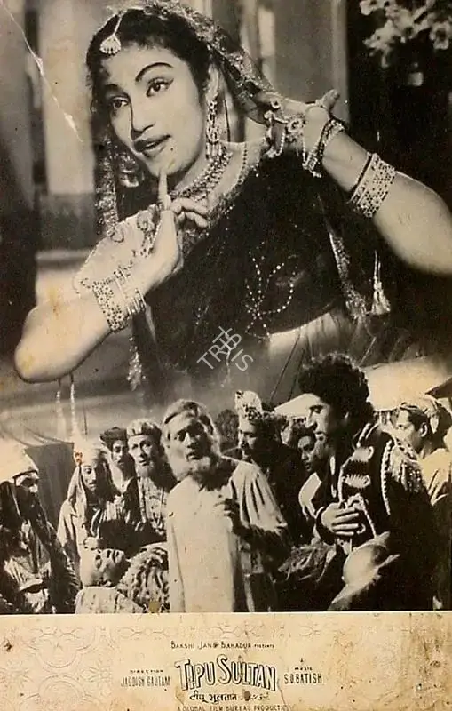 Bakshi Jang Bahadur (Producer), Tipu Sultan, 1959, Lobby Card