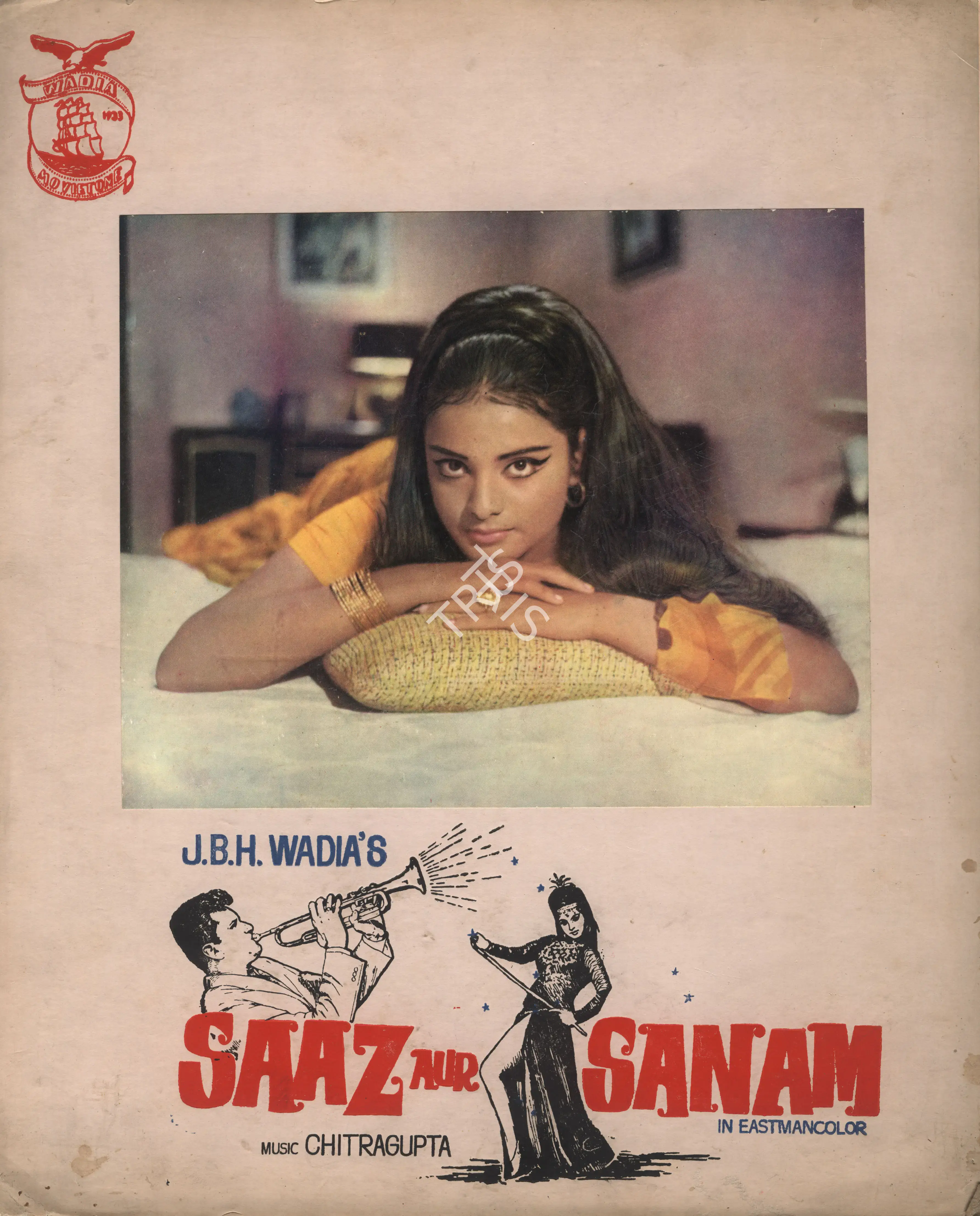 Homi Wadia (Producer), Saaz Aur Sanam, 1971, Photographic Still Mounted on Lobby Card
