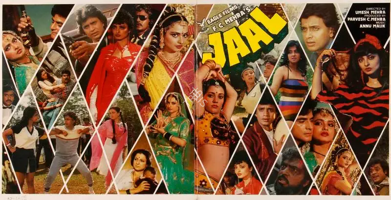 Parvesh Mehra (Producer), Jaal, 1986, Song-Synopsis Booklet