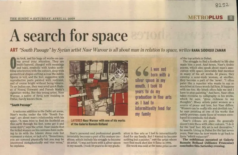 Rana Siddiqui Zaman (Reporter), A Search for Space, 2009, Newspaper Clipping
