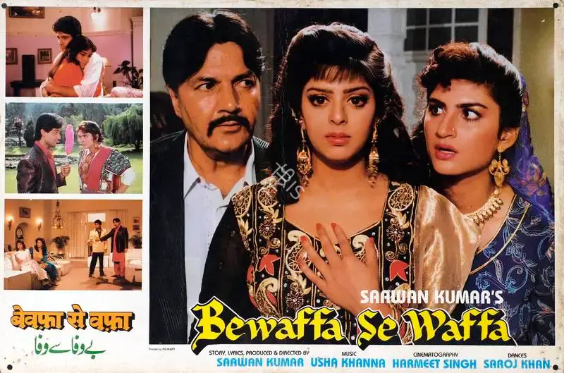 Saawan Kumar (Producer), Bewaffa Se Waffa, 1992, Lobby Card