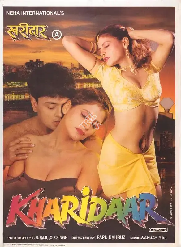 B. Raju (Producer), Kharidaar, 2000, Full Sheet Poster