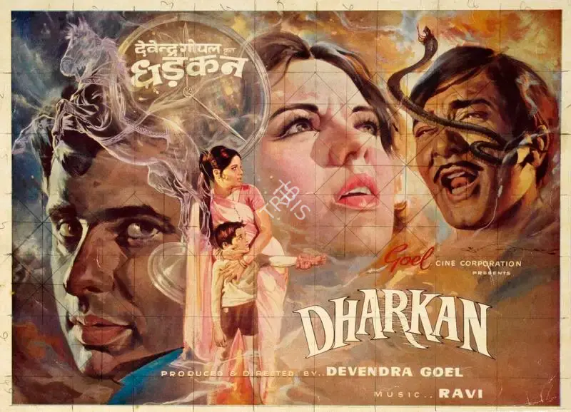 Devendra Goel (Producer), Dharkan, 1972, Song-Synopsis Booklet