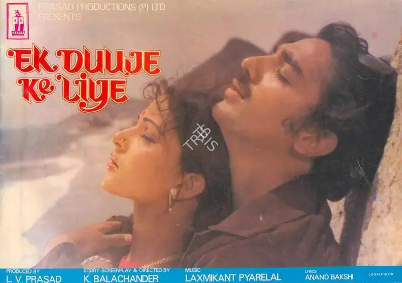 L.V. Prasad (Producer), Ek Duuje Ke Liye, 1981, Song-Synopsis Booklet
