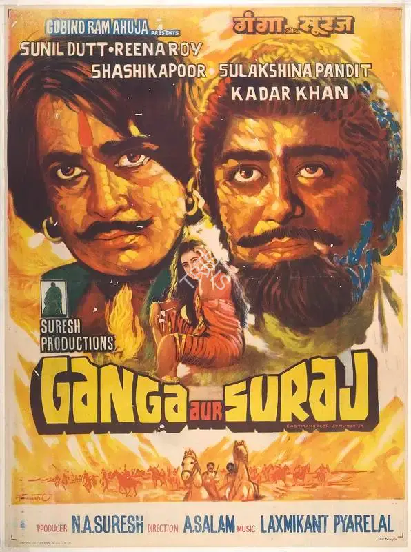 N.A. Suresh (Producer), Ganga Aur Suraj, 1980, Full Sheet Poster