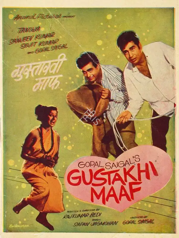 Gopal Saigal (Producer), Gustakhi Maaf, 1969, Song-Synopsis Booklet