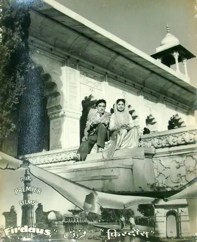 H. Ahluwalia (Director), Firdaus, 1953, Lobby Card