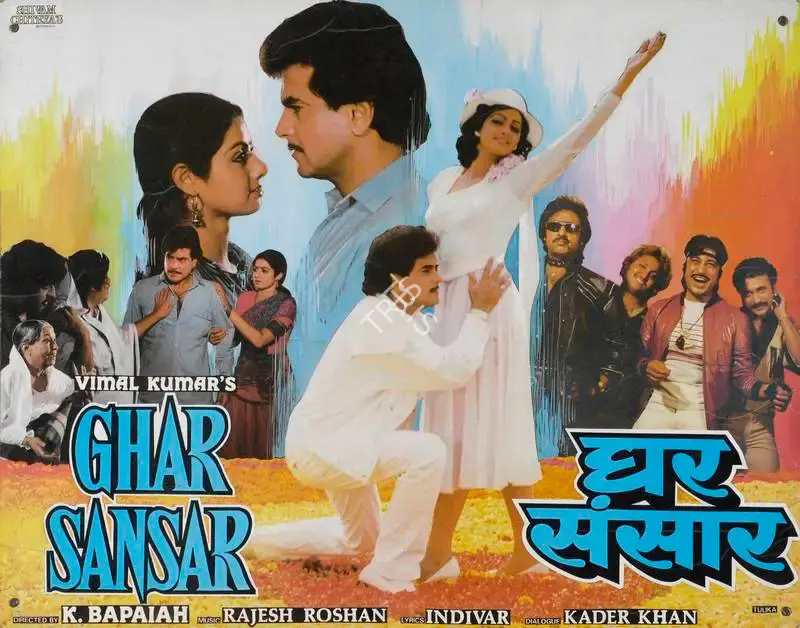 A. Venkat (Cinematographer), Ghar Sansar, 1986, Lobby Card