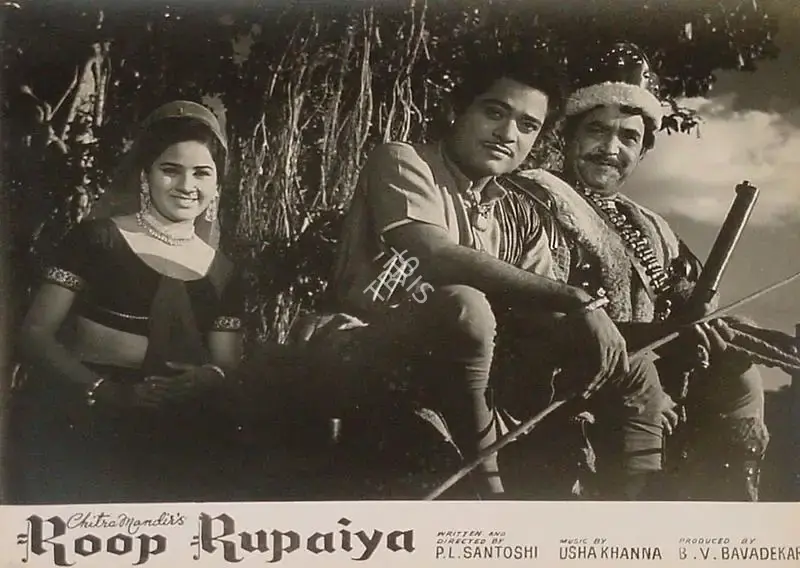 B.V. Bavadekar (Producer), Roop Rupaiya, 1968, Lobby Card