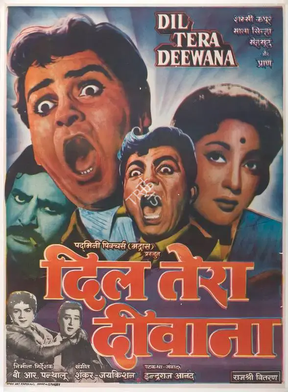B.R. Panthulu (Producer), Dil Tera Deewana, 1962, Full Sheet Poster
