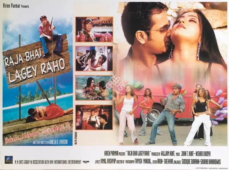 William Hunt (Producer), Raja Bhai Lagey Raho, 2005, Lobby Card