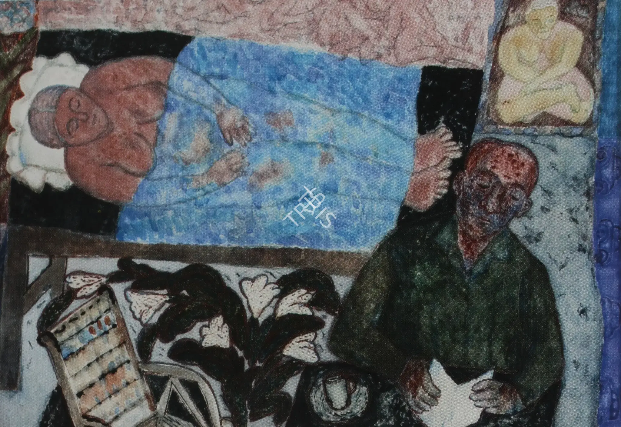 Arpita Singh (Artist), Under the Cover of a Blue Sheet, 1994, Painting
