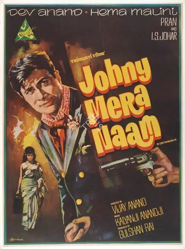 Gulshan Rai (Producer), Johny Mera Naam, 1970, Full Sheet Poster