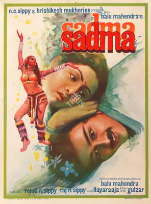 Diwakar (Designer), Sadma, 1983 | Half Sheet Poster | CinemaEducation | 00764381