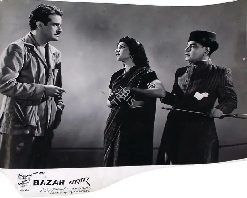 K. Amarnath (Director), Bazar, 1949, Lobby Card