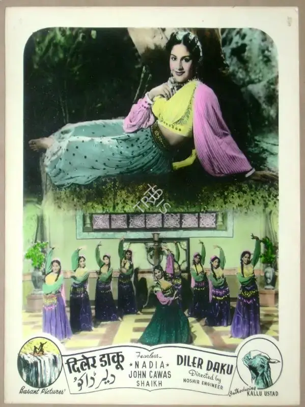 Noshir Engineer (Director), Diler Daku, 1957, Lobby Card