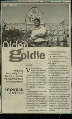 Sunil Nair (Reporter), Olden Goldie, 2003, Newspaper Clipping