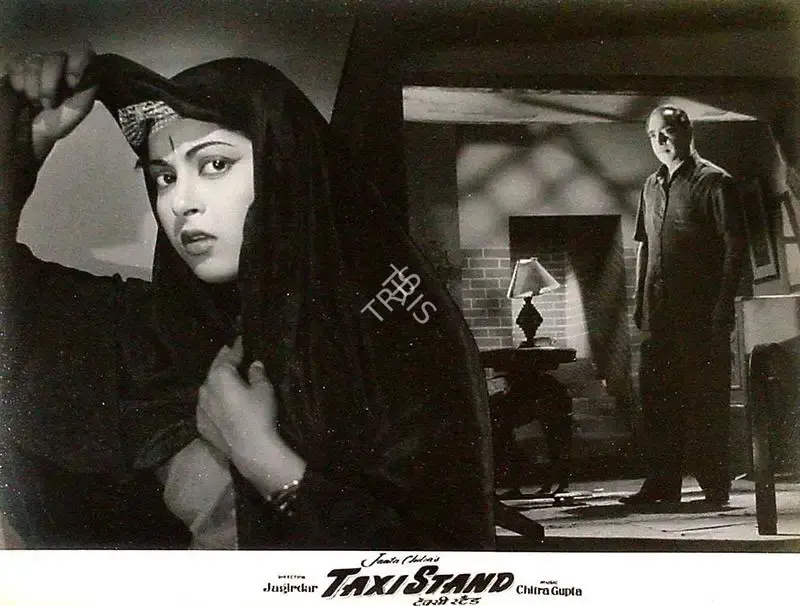 Gajanan Jagirdar (Director), Taxi Stand, 1958, Lobby Card
