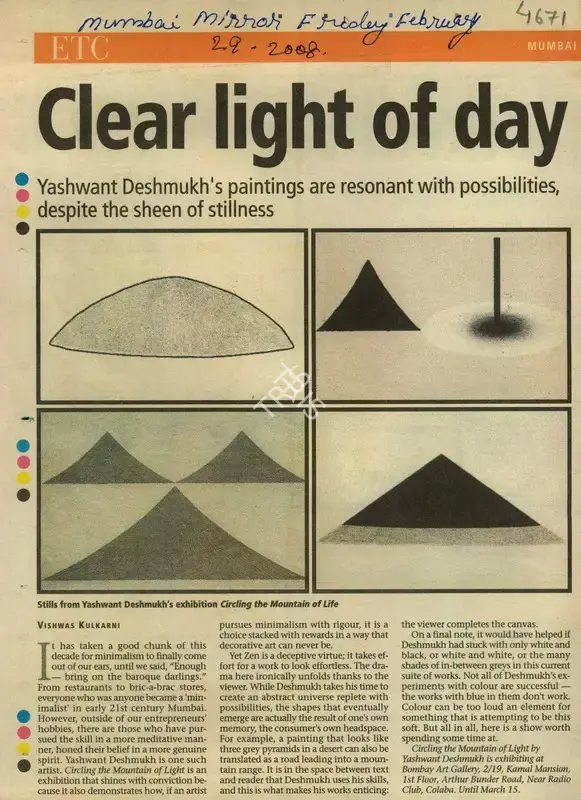 Vishwas Kulkarni (Reporter), Clear Light of day, 2008, Newspaper Clipping