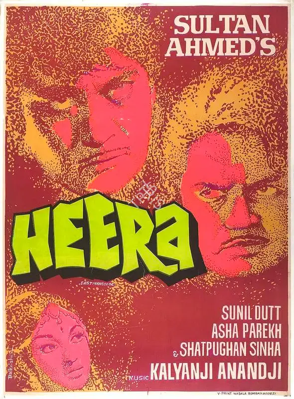 Sultan Ahmed (Producer), Heera, 1973, Full Sheet Poster
