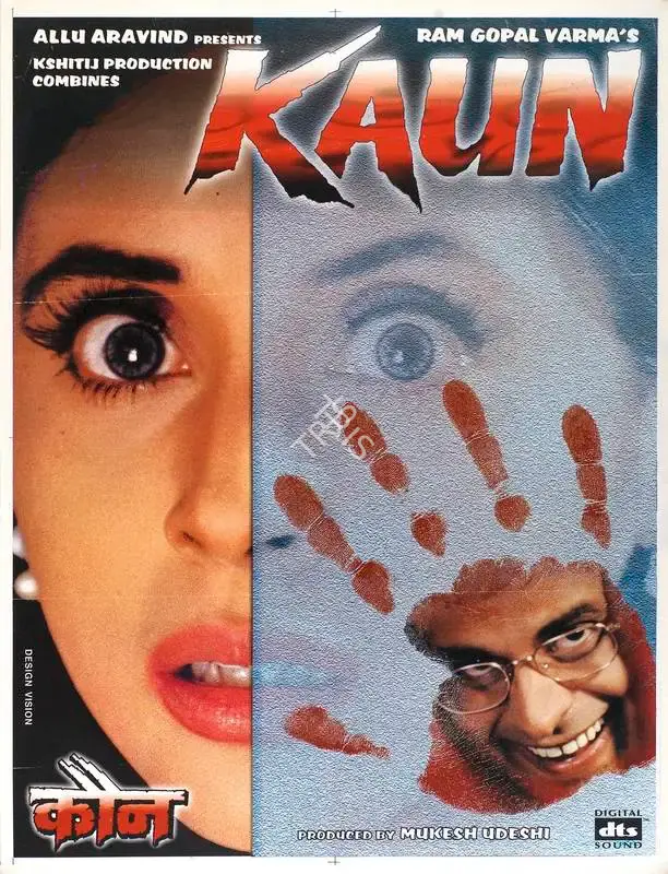 Ram Gopal Varma (Director), Kaun, 1999, Full Sheet Poster