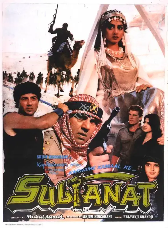 Arjun Hingorani (Producer), Sultanat, 1986, Full Sheet Poster