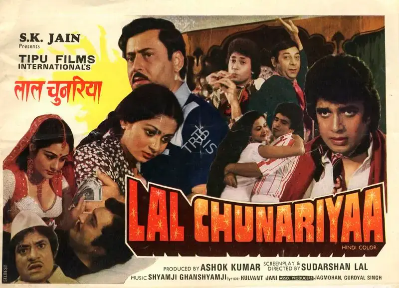 Ashok Kumar (Producer), Lal Chunariyaa, 1983, Song-Synopsis Booklet