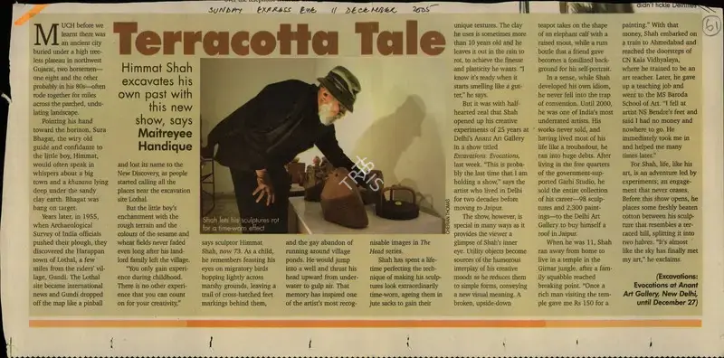 Maitreyee Handique (Reporter), Terracotta Tale, 2005, Newspaper Clipping