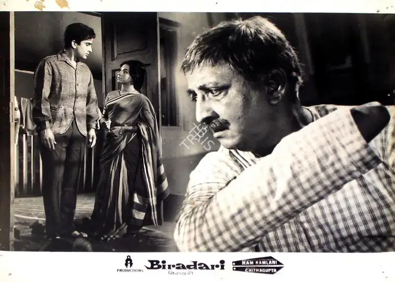 Ram Kamlani (Producer), Biradari, 1966, Lobby Card