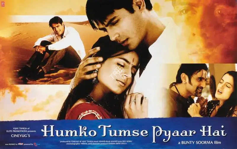 Vijay Taneja (Producer), Humko Tumse Pyaar Hai, 2006, Lobby Card