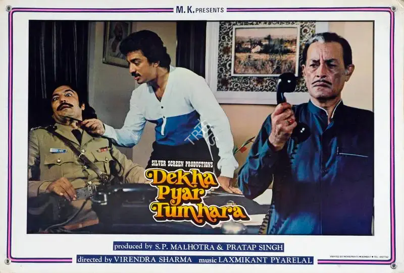 S.P. Malhotra (Producer), Dekha Pyar Tumhara, 1985, Lobby Card