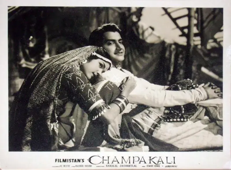 S. Mukerjee (Producer), Champakali, 1957, Lobby Card