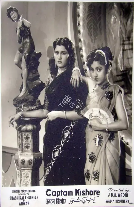 Homi Wadia (Producer), Captain Kishore, 1957, Lobby Card