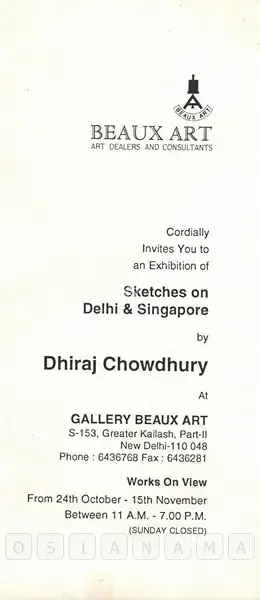 Dhiraj Choudhury (Artist), Dhiraj Chowdhury, 1995, Solo Exhibition Invitation