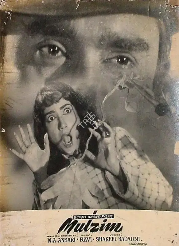 Roque M. Layton (Cinematographer), Mulzim, 1963, Lobby Card