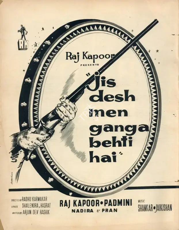 Raj Kapoor (Producer), Jis Desh Men Ganga Behti Hai, 1960, Advertisement
