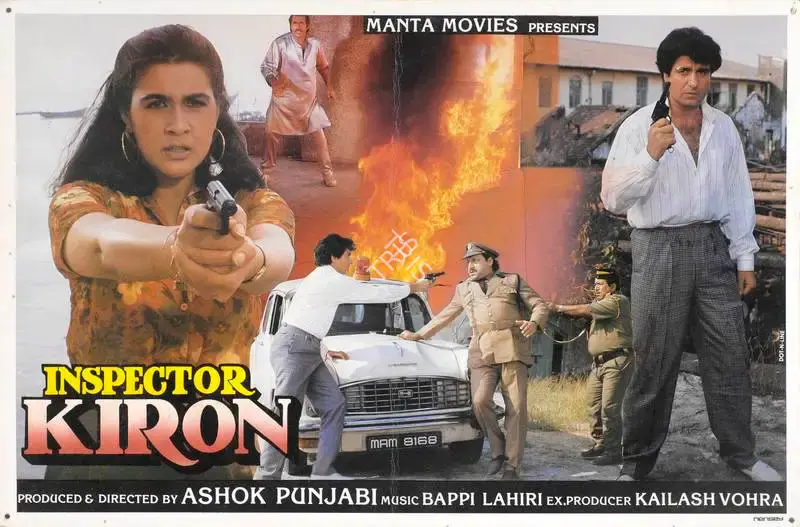 Ashok Punjabi (Producer), Inspector Kiron, 1993, Lobby Card