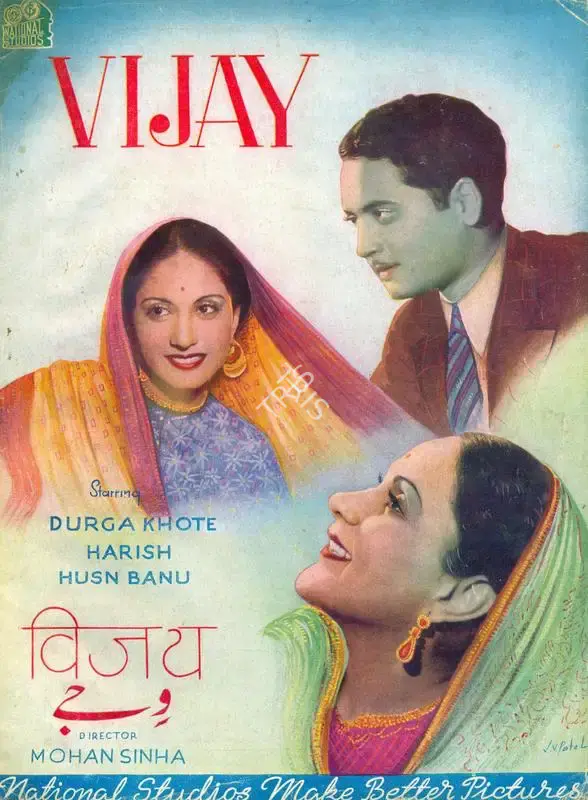 Mehboob (Producer), Vijay, 1942, Song-Synopsis Booklet