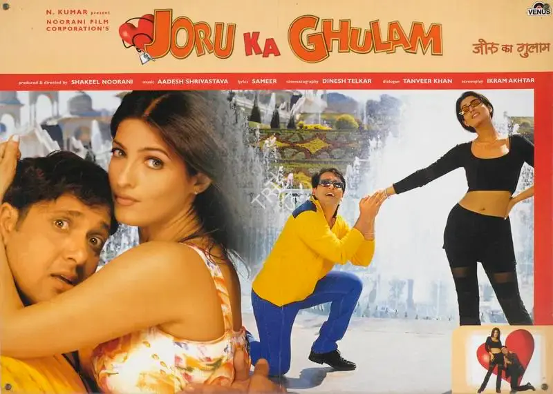 Shakeel Noorani (Producer), Joru Ka Ghulam, 2000, Lobby Card