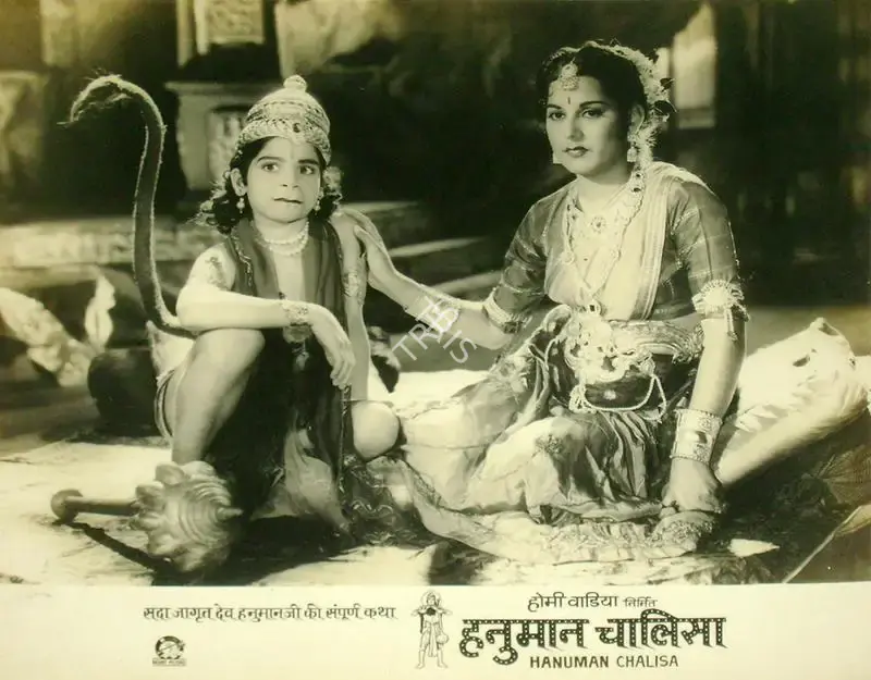 Homi Wadia (Producer), Hanuman Chalisa, 1969, Lobby Card