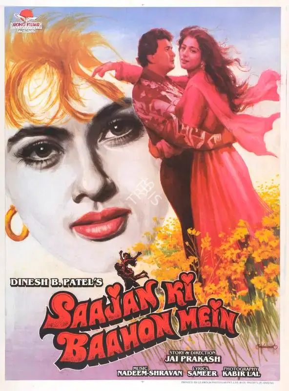 Dinesh Patel (Producer), Saajan Ki Baahon Mein, 1995, Full Sheet Poster
