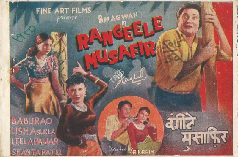 A. Karim (Director), Rangile Musafir, 1950, Song-Synopsis Booklet