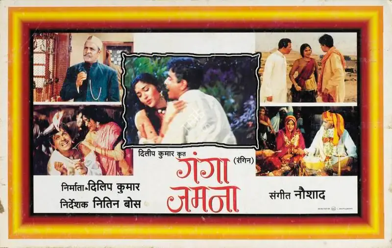 V. Babasaheb (Cinematographer), Gunga Jamuna, 1961, Lobby Card