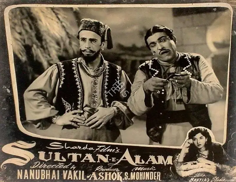 Ashok Bhushan (Producer), Sultan E Alam, 1956, Lobby Card