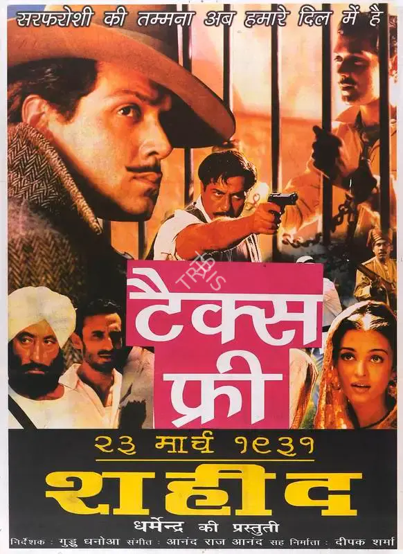Guddu Dhanoa (Director), 23rd March 1931 Shaheed, 2002, Full Sheet Poster