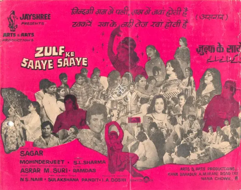 Sagar (Director), Zulf Ke Saaye Saaye, 1983, Song-Synopsis Booklet