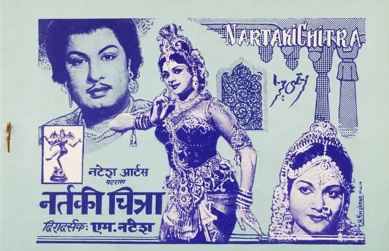 M. Natesh (Director), Nartaki Chitra, 1965, Song-Synopsis Booklet