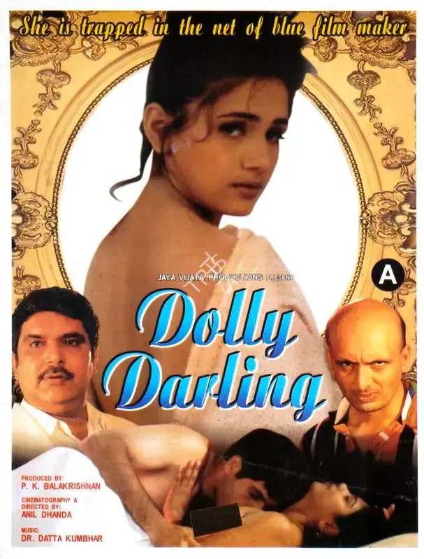 P.K. Balakrishnan (Producer), Dolly Darling, 2000, Song-Synopsis Booklet