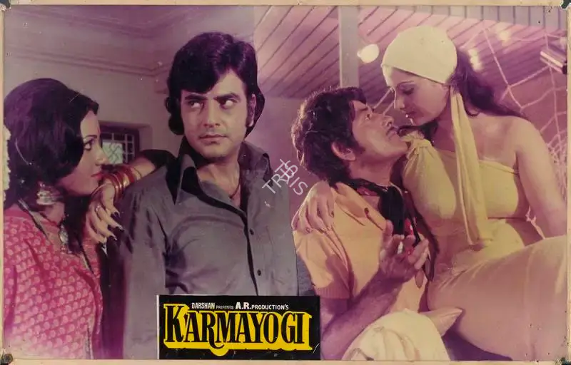 Anil Suri (Producer), Karmayogi, 1978, Lobby Card