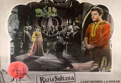 Chandrakant Chadda (Producer), Razia Sultana, 1961, Lobby Card
